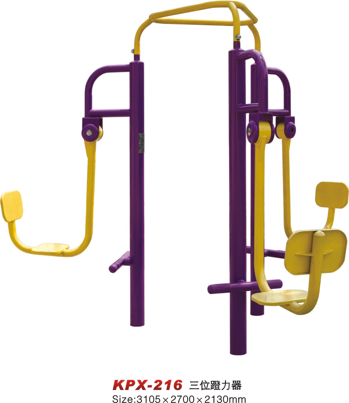 KPX-216三位蹬力器 KPX-216三位蹬力器